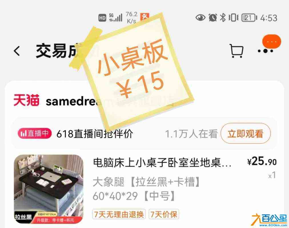 wechat_upload1718529289666ead098609f
