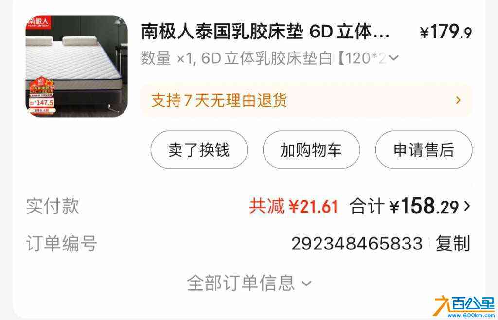 wechat_upload1718532850666ebaf21771e