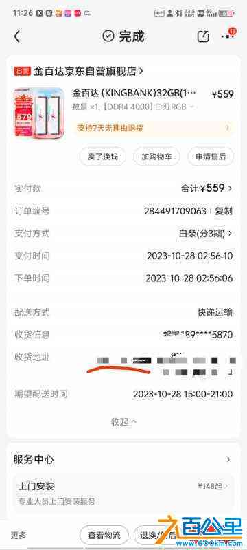 wechat_upload171863185666703db0d4c49