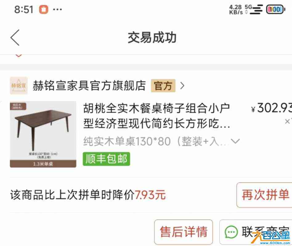 wechat_upload17186840266671097a0ba8a
