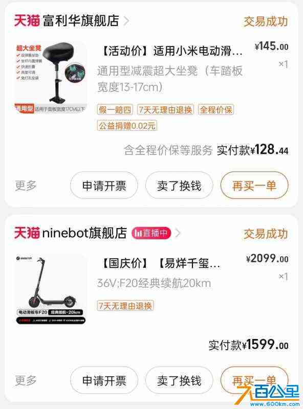 wechat_upload171871908966719271a66f5