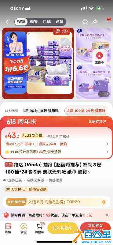 wechat_upload17187276096671b3b90918f