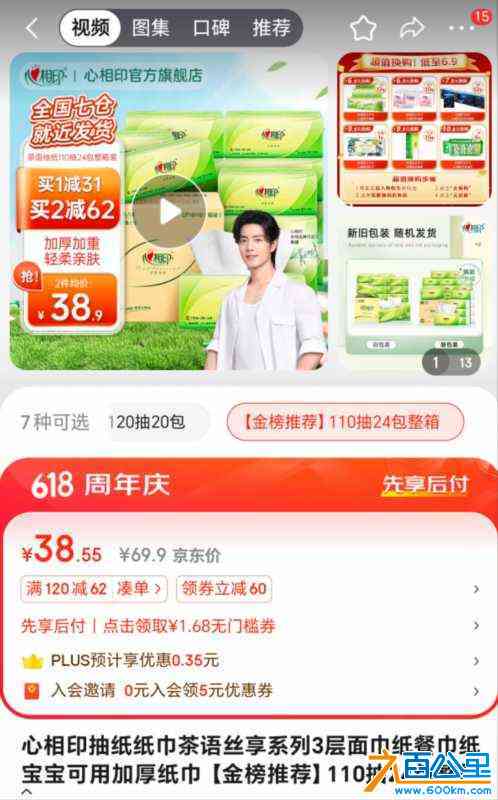 wechat_upload17188774516673fd0b7f41c