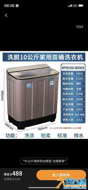 wechat_upload171901678866761d54c2e41