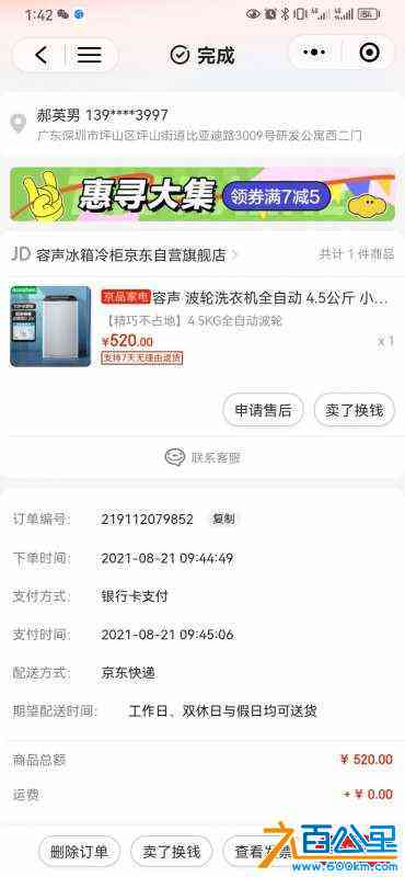 wechat_upload17190306046676534c30f92