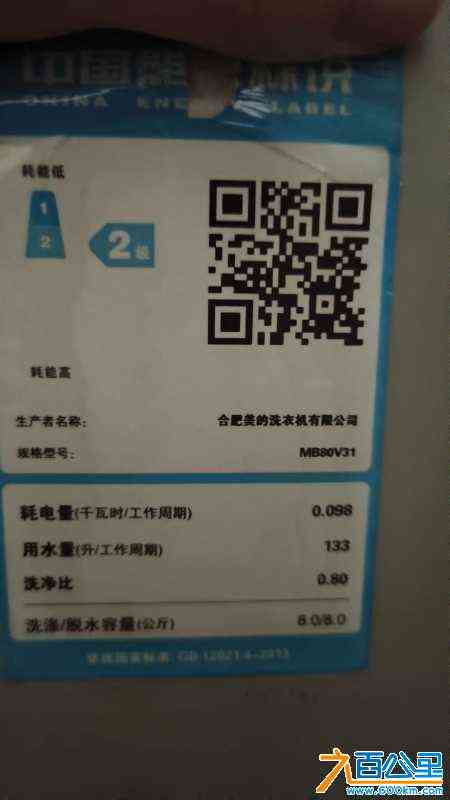 wechat_upload1719048107667697ab49624