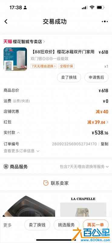 微信图片_20240622182638.jpg