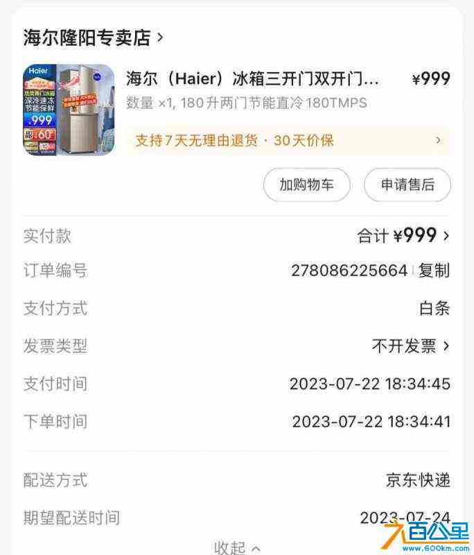 wechat_upload17190612886676cb28307be