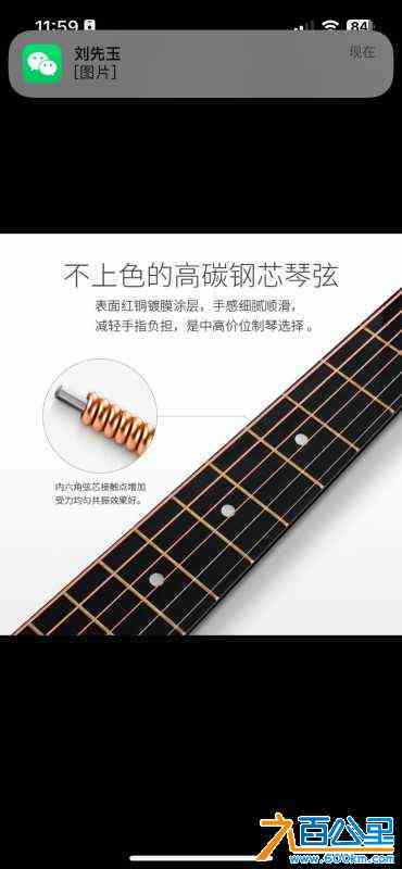 wechat_upload17191158076677a01f98b42