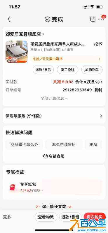 wechat_upload17191173876677a64bea64d