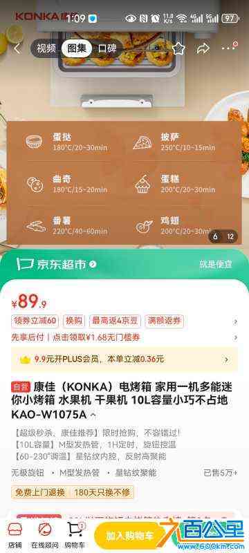 wechat_upload17191195126677ae980ab8d