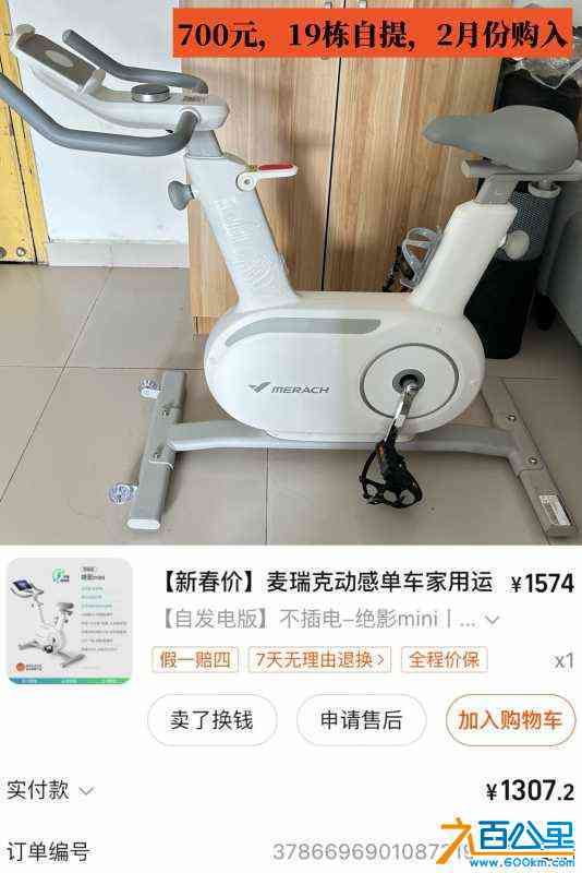 wechat_upload17191400846677fef43b324