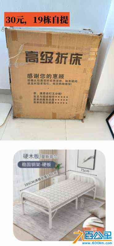wechat_upload17191400856677fef5b34f4