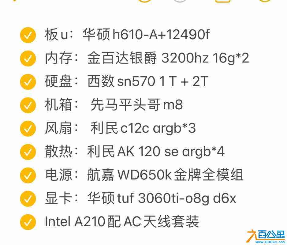 wechat_upload17191486836678208b2bba7