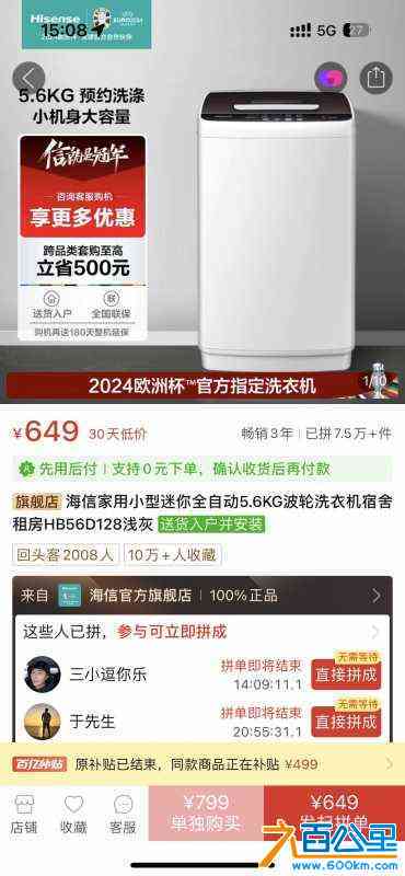 wechat_upload1719150518667827b646f4b