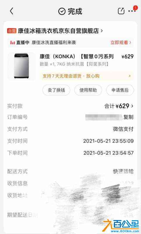 wechat_upload171922145266793ccc736d4