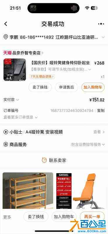 wechat_upload171923738466797b087bcf7