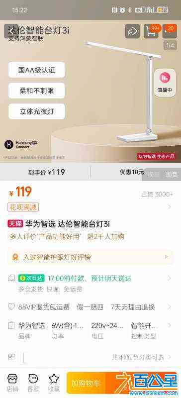 wechat_upload1719300271667a70af89729