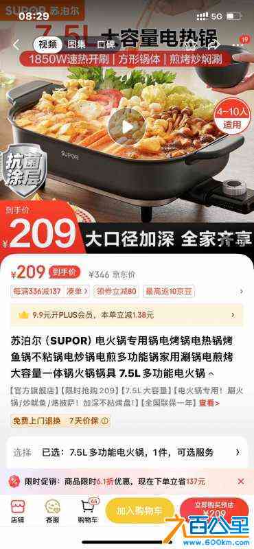 wechat_upload1719361940667b61947be6e