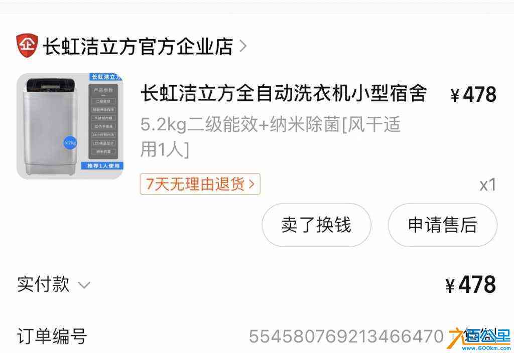 wechat_upload1719391827667bd65313afd