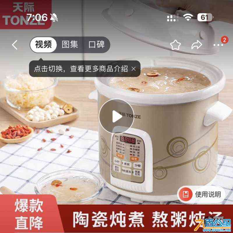 wechat_upload1719405499667c0bbb625db