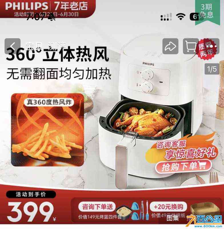 wechat_upload1719405500667c0bbca97b0