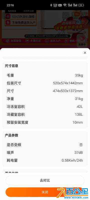 wechat_upload1719407199667c125f5ff47