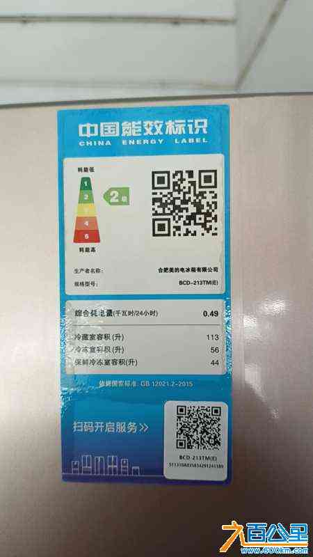 wechat_upload1719461382667ce6061de08