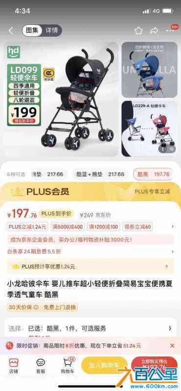 wechat_upload1719537710667e102e3029d