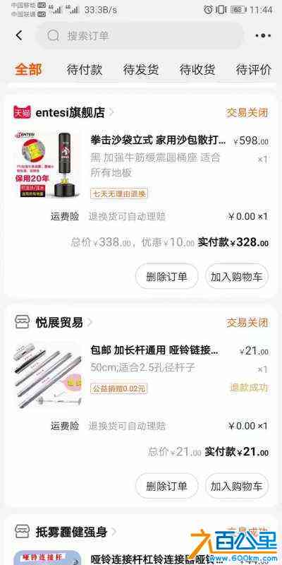 wechat_upload1719546101667e30f5d9e46