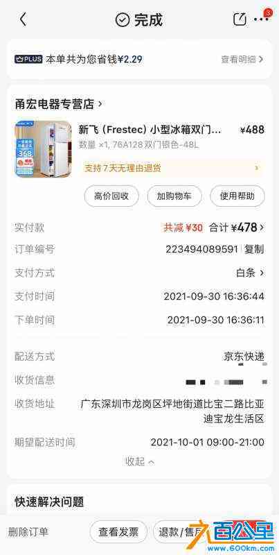 wechat_upload1719554491667e51bb5945f