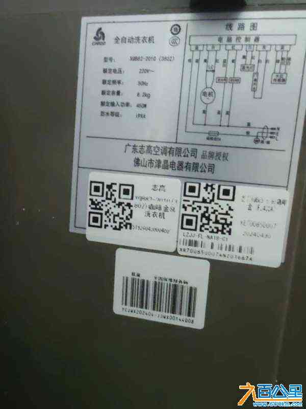wechat_upload1719608432667f2470831ed