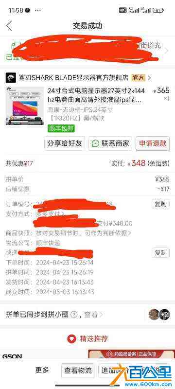 wechat_upload1719625557667f6755351ff