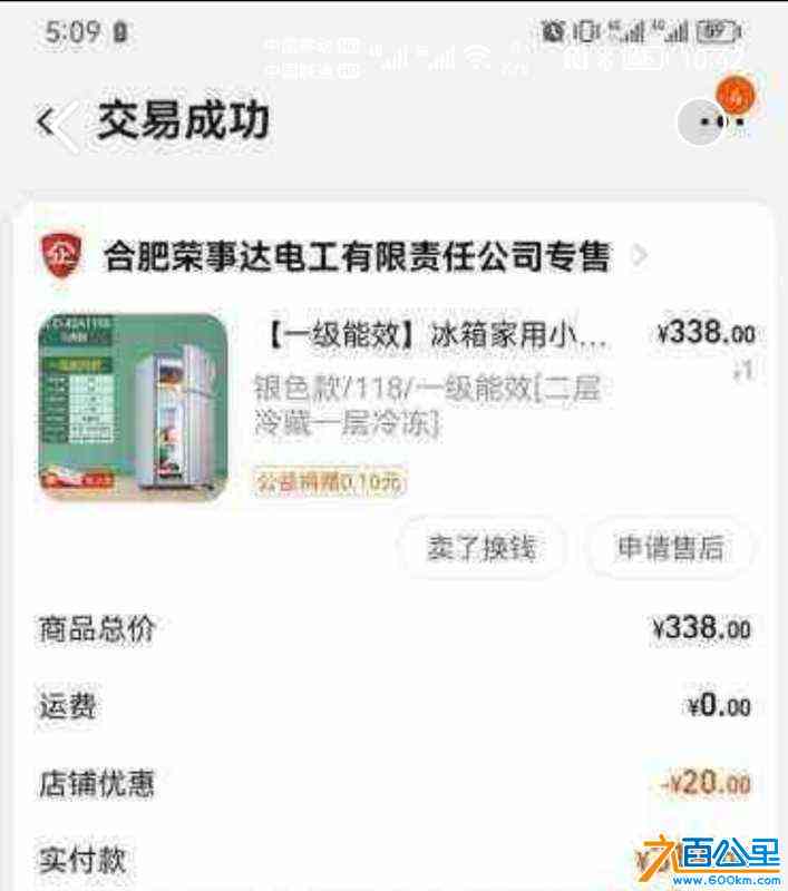 wechat_upload1719672992668020a0e827c