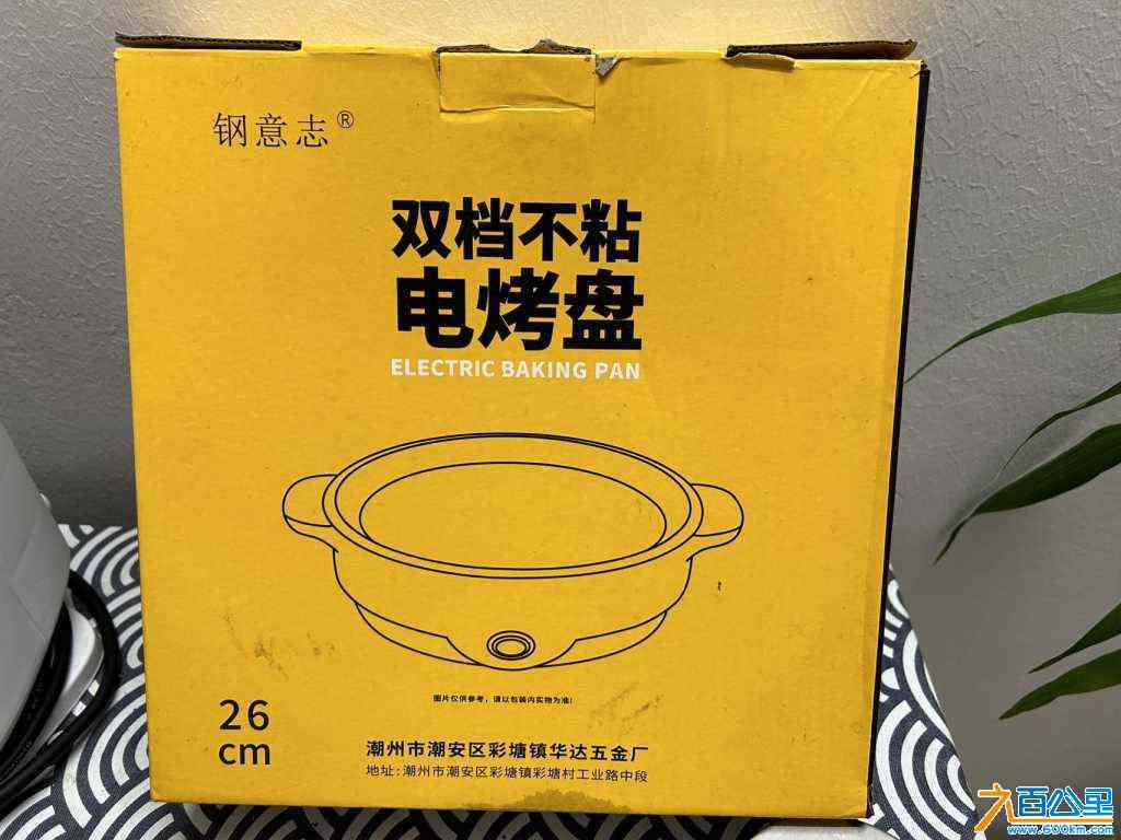 wechat_upload17196859136680531943aba