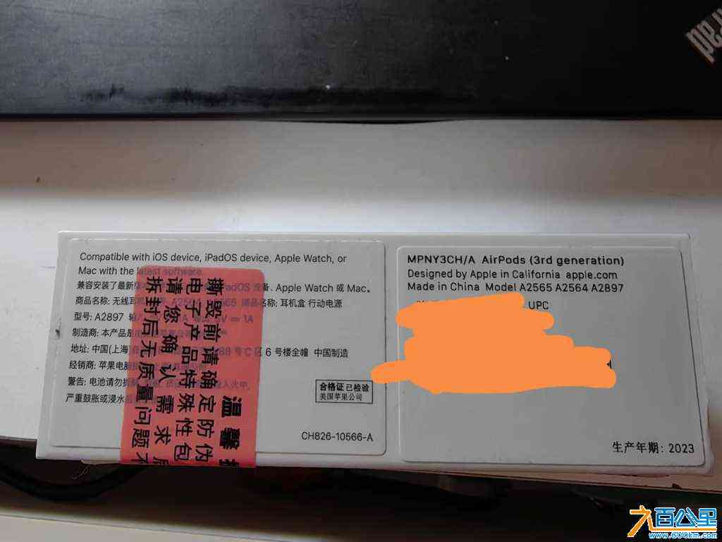 wechat_upload17197285336680f9958e67d