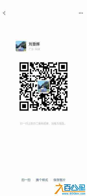 wechat_upload17197440916681365b7fd81