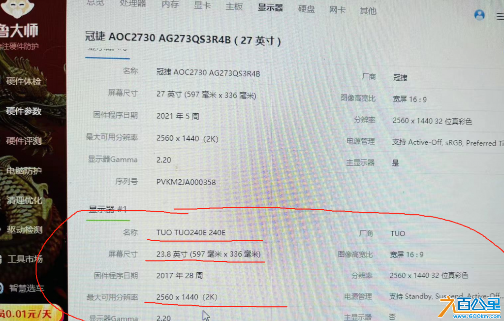 微信图片_20240630220456.png