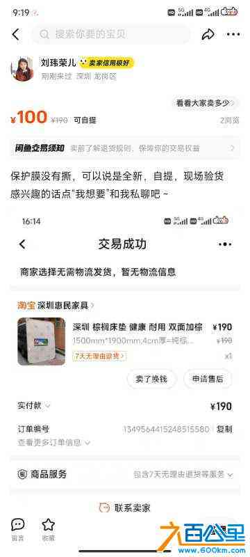 wechat_upload17197969956682050375c9c
