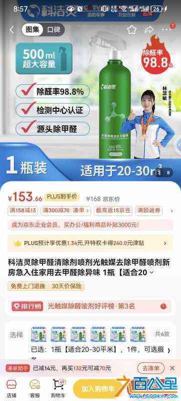 wechat_upload1719801825668217e17f4d3