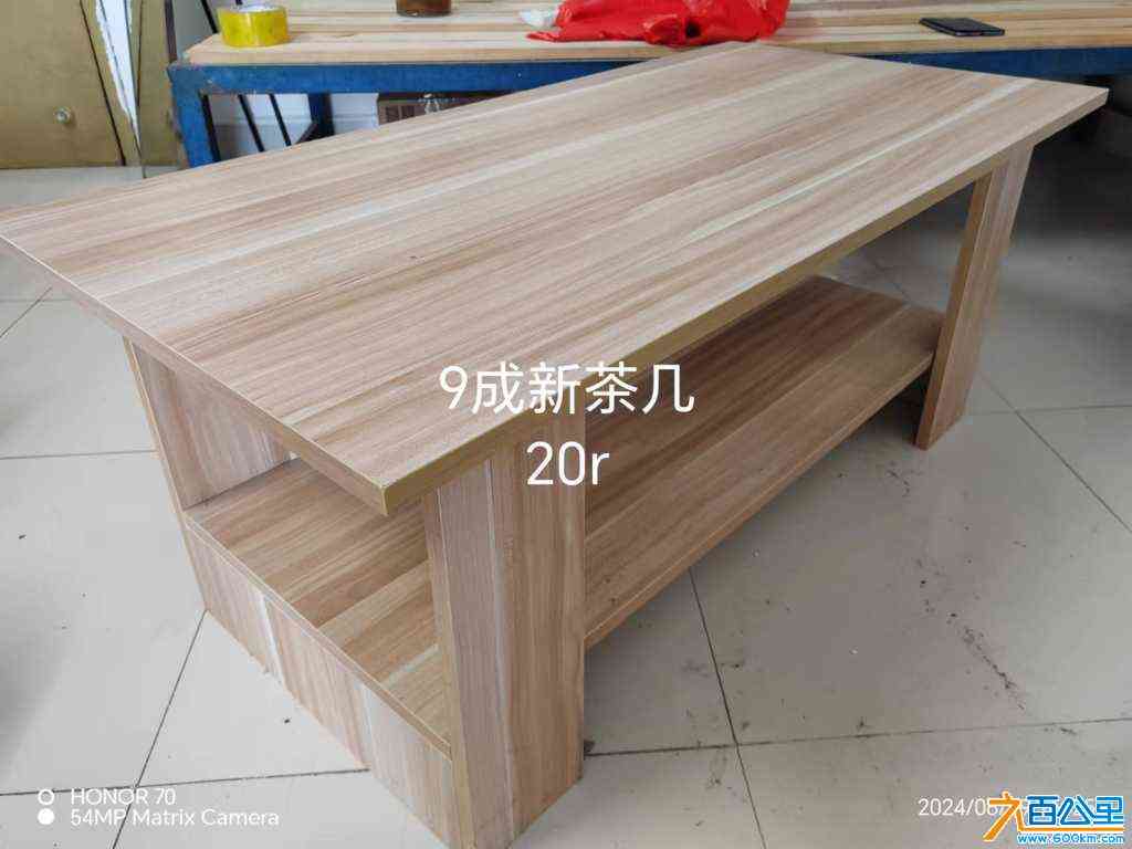 wechat_upload1719830783668288ffb7575