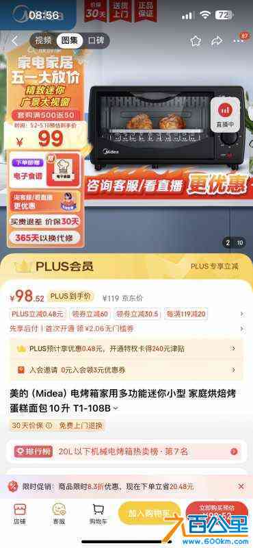 wechat_upload17198830236683550f38d39