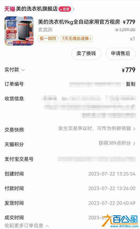 wechat_upload17198945586683821e7a39b