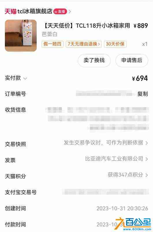 wechat_upload17198945596683821fb172c