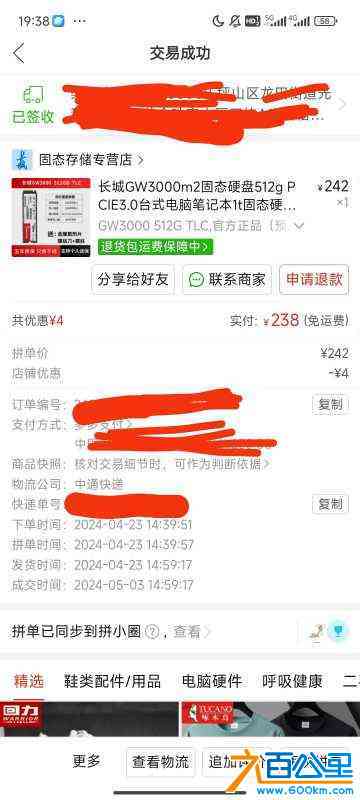 wechat_upload17199211026683e9cecb5fb