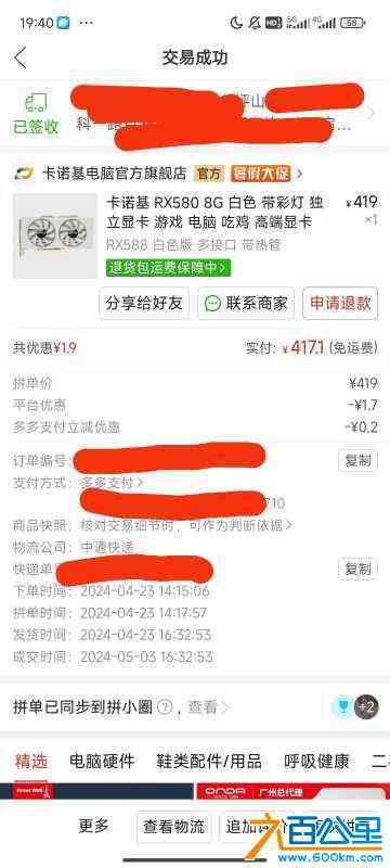 wechat_upload17199215106683eb66c67df