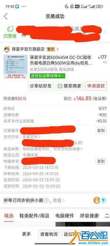wechat_upload17199219036683ecefc5a6f
