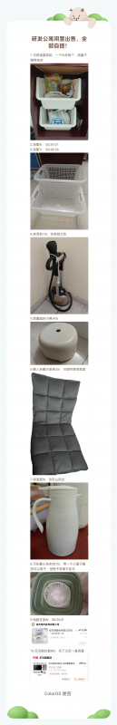 wechat_upload17199252836683fa23573e5