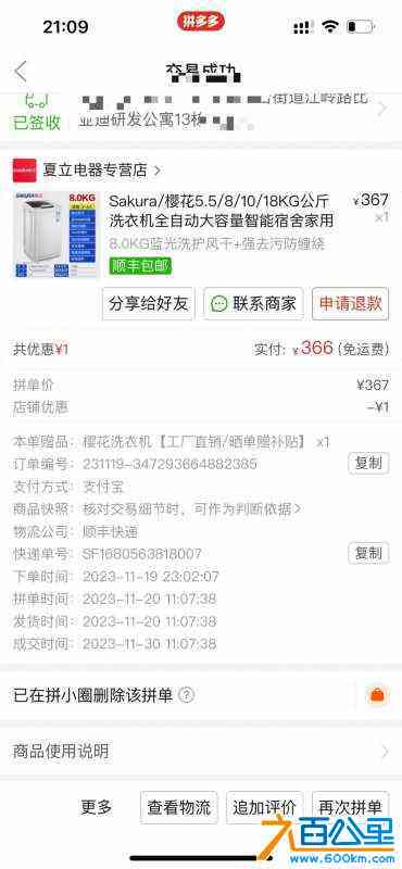 wechat_upload17199259996683fcef09e06