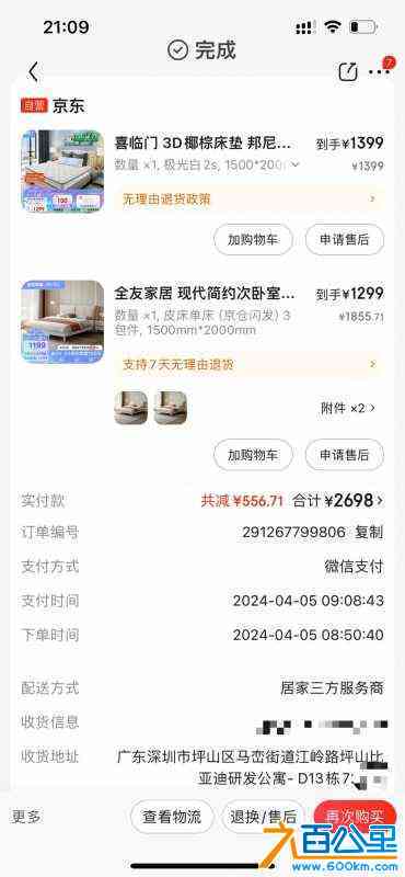 wechat_upload17199260246683fd08749dc
